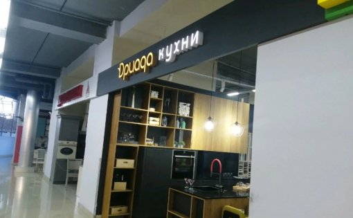 Карточка компании