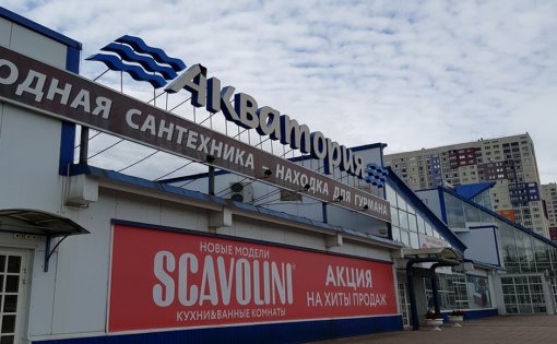 Карточка компании