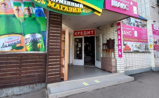 Карточка компании