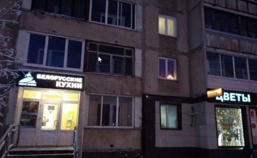 Карточка компании