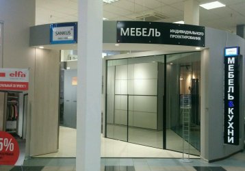 Магазин Sankus, где можно купить верхнюю одежду в России