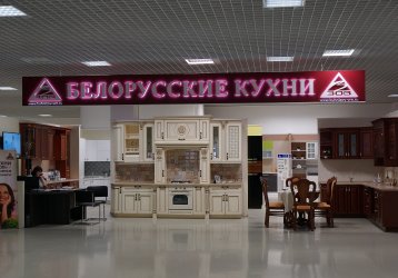 Магазин Белорусские кухни ЗОВ, где можно купить верхнюю одежду в России