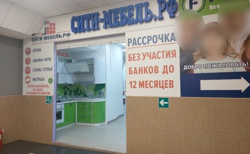 Карточка компании