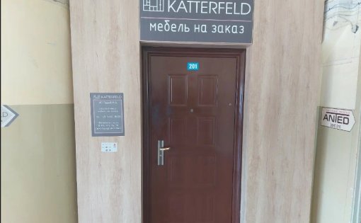 Карточка компании