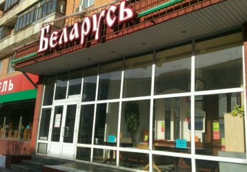 Магазин Мебель Беларусь, где можно купить верхнюю одежду в России
