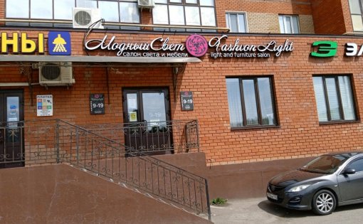 Карточка компании