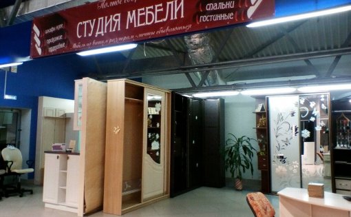 Карточка компании