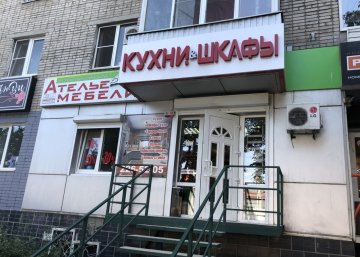Карточка компании Восток