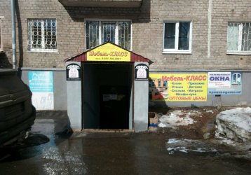 Магазин Мебель-класс, где можно купить верхнюю одежду в России