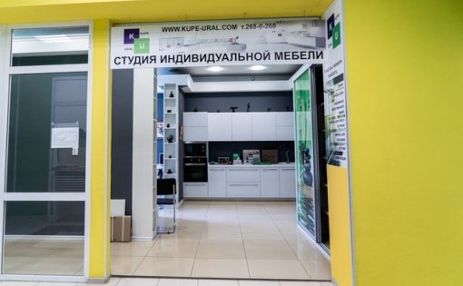 Карточка компании