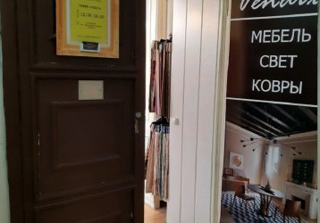 Магазин Вендикс Декор, где можно купить верхнюю одежду в России