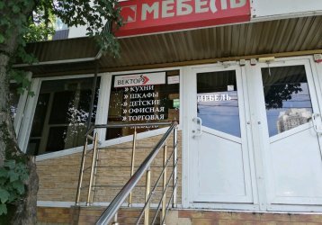 Магазин Вектор, где можно купить верхнюю одежду в России
