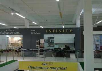 Магазин Infinity, где можно купить верхнюю одежду в России
