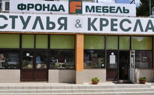 Карточка компании