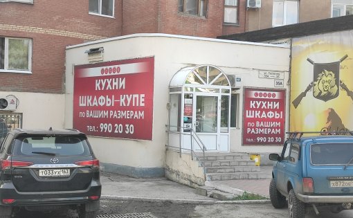 Карточка компании