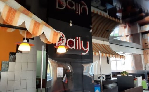 Карточка компании