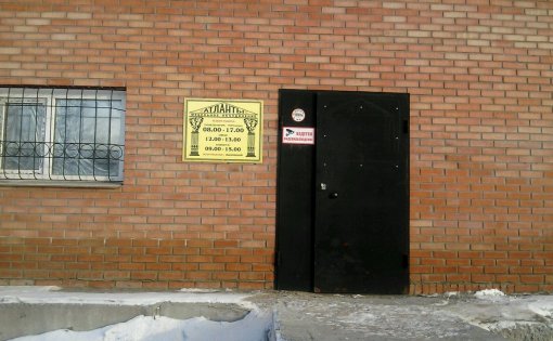 Карточка компании