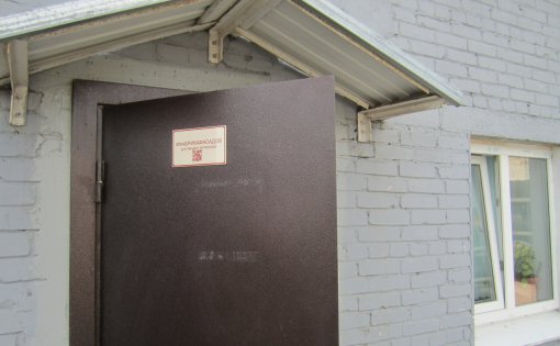 Карточка компании