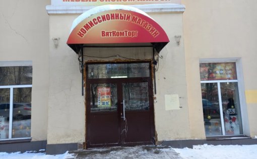 Карточка компании