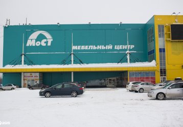 Магазин  Мебельный центр Мост, где можно купить верхнюю одежду в России