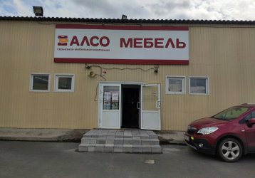 Магазин Алсо, где можно купить верхнюю одежду в России