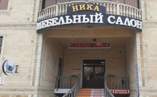 Карточка компании