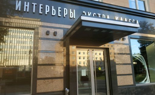 Карточка компании