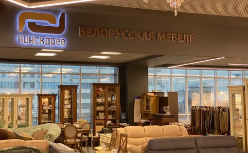 Карточка компании