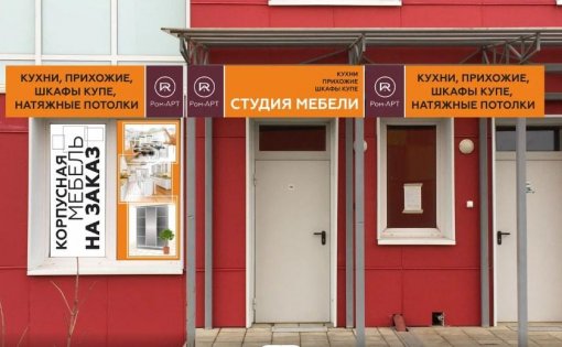 Карточка компании