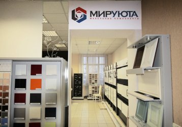 Магазин Мир Уюта, где можно купить верхнюю одежду в России