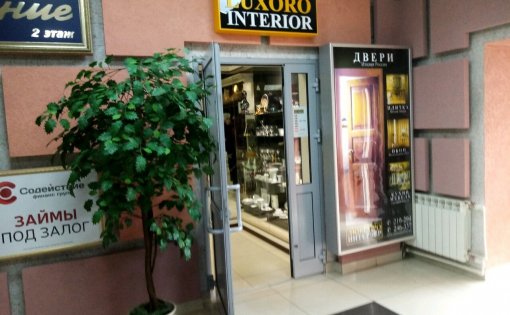 Карточка компании