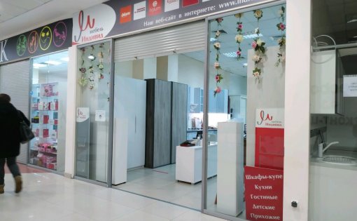 Карточка компании