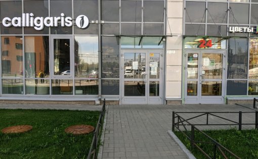 Карточка компании