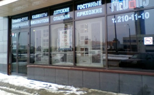 Карточка компании