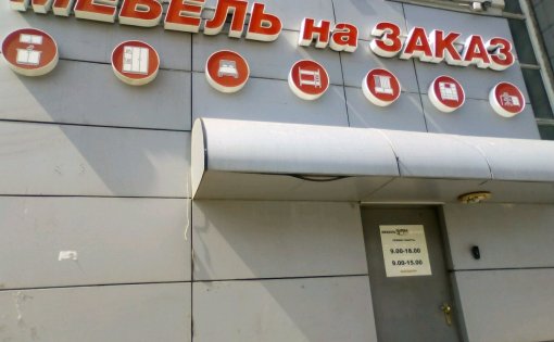 Карточка компании