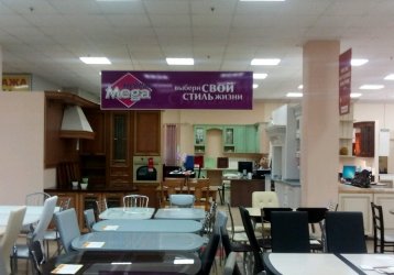 Магазин Mega, где можно купить верхнюю одежду в России