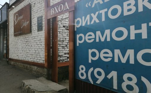 Карточка компании