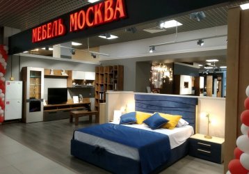 Магазин Мебель-Москва, где можно купить верхнюю одежду в России