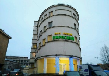 Магазин Нарвский, где можно купить верхнюю одежду в России