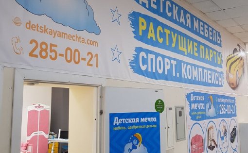 Карточка компании