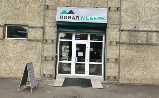 Карточка компании