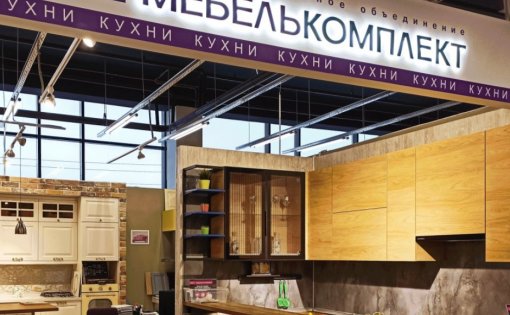 Карточка компании