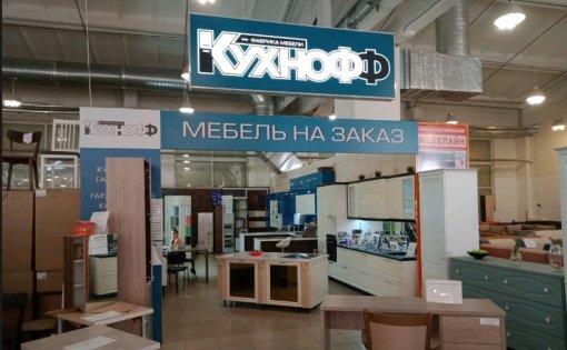 Карточка компании
