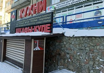 Магазин Кухни, где можно купить верхнюю одежду в России