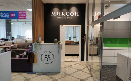 Карточка компании