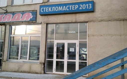 Карточка компании