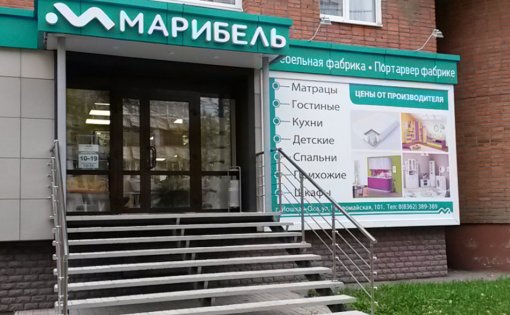 Карточка компании