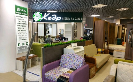 Карточка компании