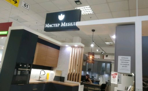 Карточка компании