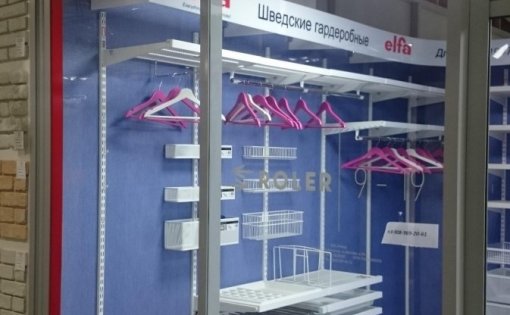 Карточка компании